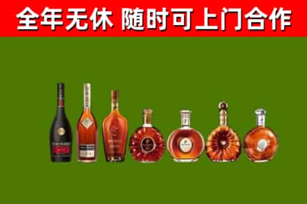 埇桥区烟酒回收洋酒价格.jpg
