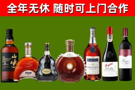 埇桥区烟酒回收洋酒系列.jpg