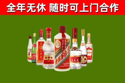 埇桥区烟酒回收八大名酒.jpg