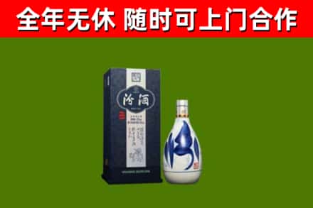 埇桥区烟酒回收汾酒.jpg