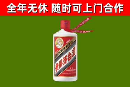 埇桥区烟酒回收飞天茅台酒.jpg