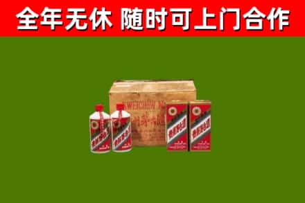 埇桥区烟酒回收80年代茅台酒.jpg