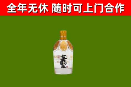 埇桥区烟酒回收董酒.jpg