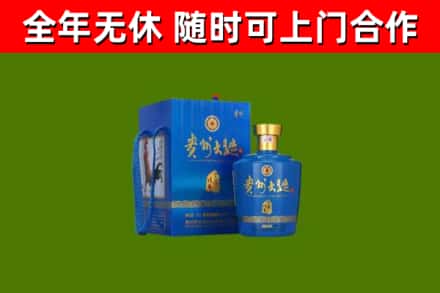 埇桥区烟酒回收贵州大曲.jpg