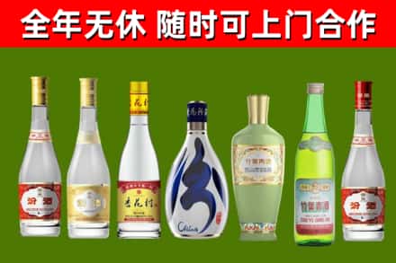 埇桥区烟酒回收汾酒系列.jpg