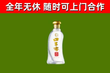 埇桥区烟酒回收口子窖.jpg