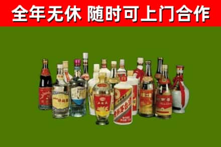 埇桥区烟酒回收老白酒.jpg