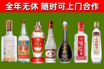 埇桥区烟酒回收名酒系列.jpg