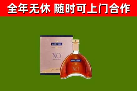 埇桥区烟酒回收马爹利洋酒.jpg