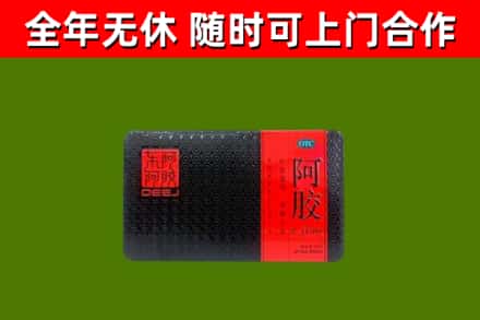 埇桥区回收阿胶
