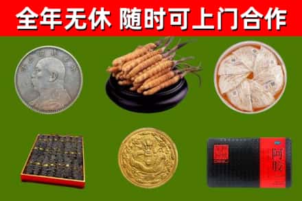 埇桥区回收礼品